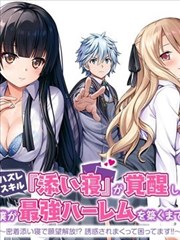 重生之都市修仙 短剧 2023 短剧